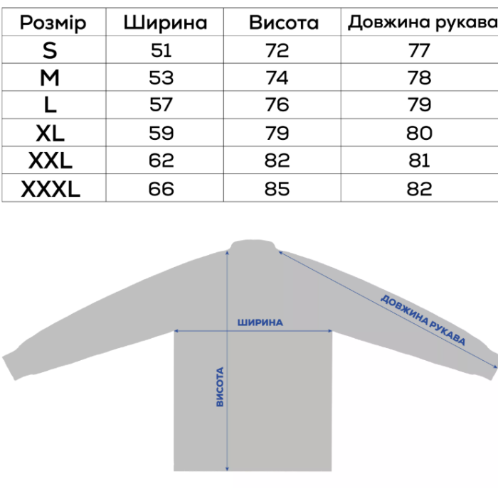 Джерсі Strike Pro Team CM301 L