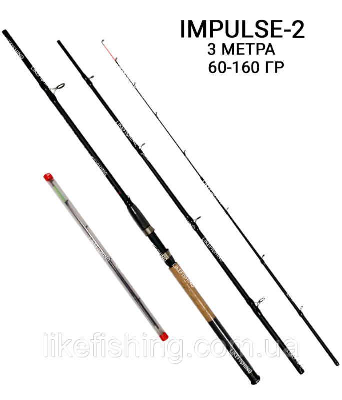 Фидерное удилище 3 м тест 60-160 гр Impulse-2 Weida (Kaida)