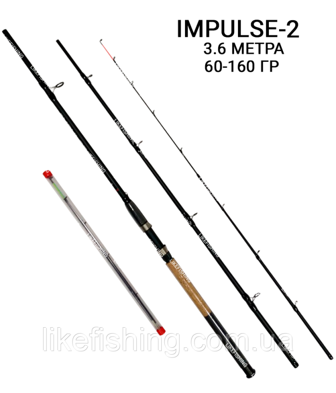 Фидерное удилище 3.6 м тест 60-160 гр Impulse-2 Weida (Kaida)