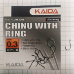 Гачки Kaida № 0.3 Chinu With Ring