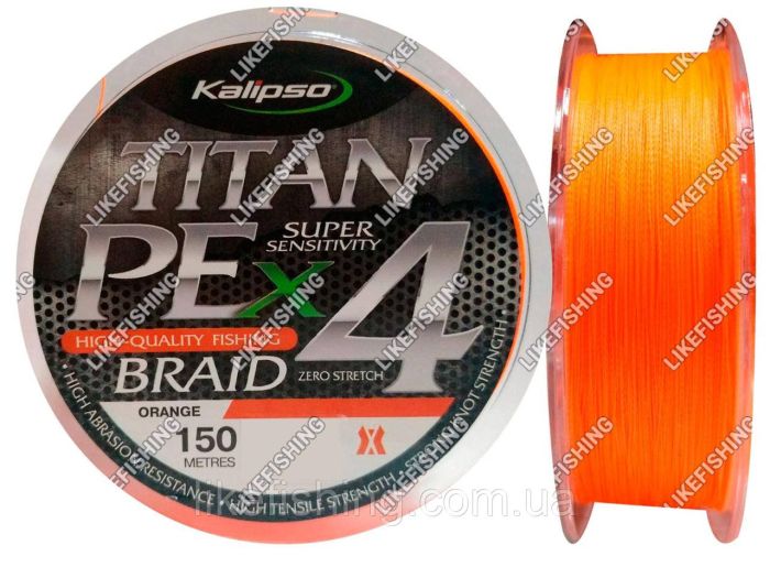 Шнур 0.12 мм 150 м 7.5 кг Kalipso Titan PE x 4 Orange