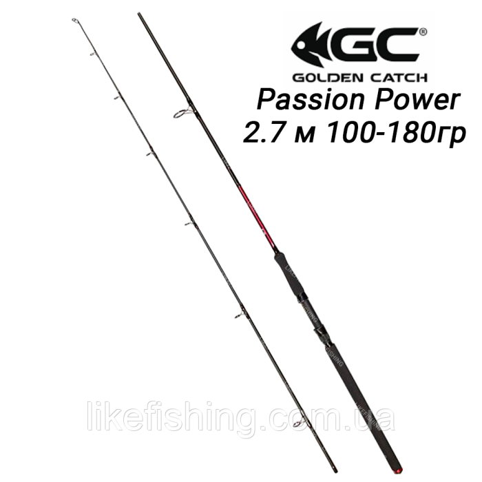 Спиннинг 2.7 м тест 100-180 гр GC Passion Power