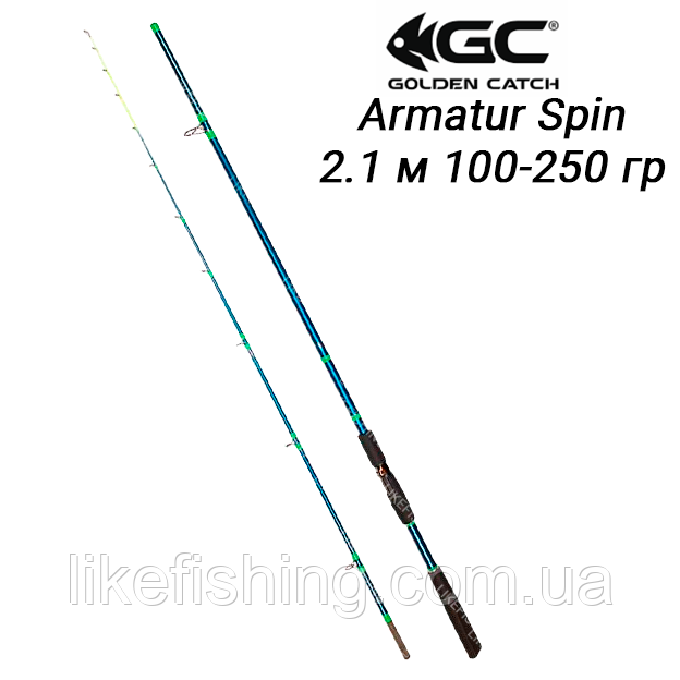 Спиннинг GC Armatur Spin 2.1 м тест 100-250 гр