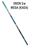 Маховая удочка 5 м Orion MX  Weida (Kaida)