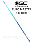 Махова вудка 4 метри GC Euro Master Pole
