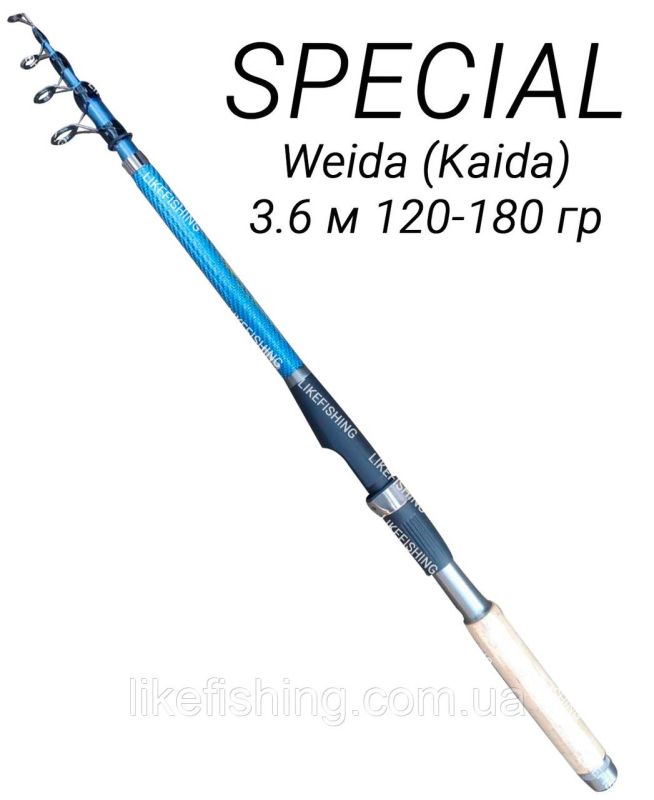 Спиннинг 3.6 м тест 120-180 гр Special Master Pro Weida (Kaida) телескоп