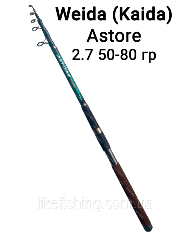 Спиннинг телескоп 2.7 м тест 50-80 гр Astore Weida (Kaida)