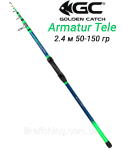 Спиннинг телескоп 2.4 м 50-150 гр GC Armatur Tele