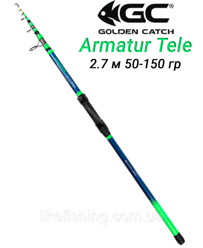 Спиннинг телескоп 2.7 м 50-150 гр GC Armatur Tele