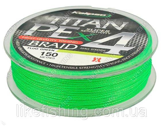 Шнур 0.10 мм 6.1 кг 150 м Kalipso Titan PE X4 Fluo Green