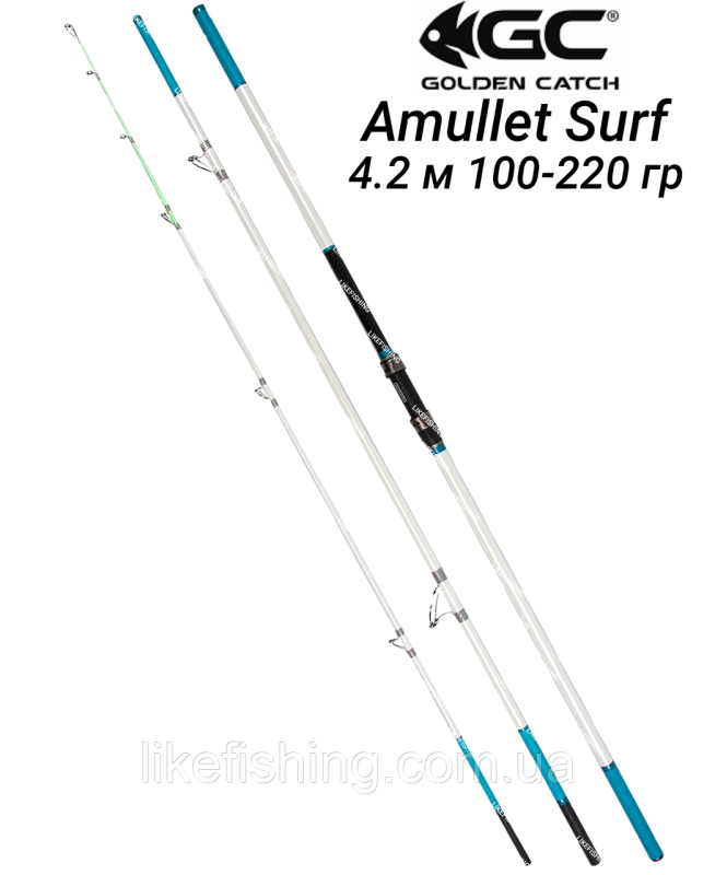 Спиннинг 4.2 м 100-220 гр GC Amullet Surf