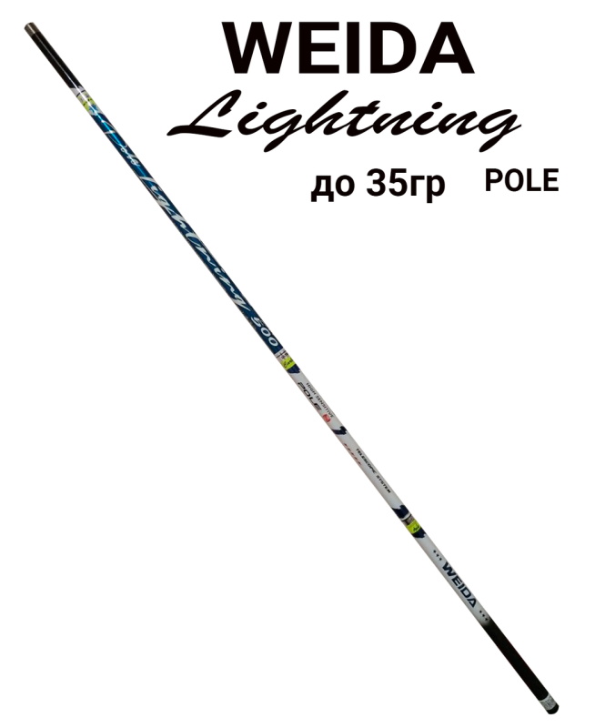 Вудка махова 6 м до 35 гр Lightning Weida (Kaida)