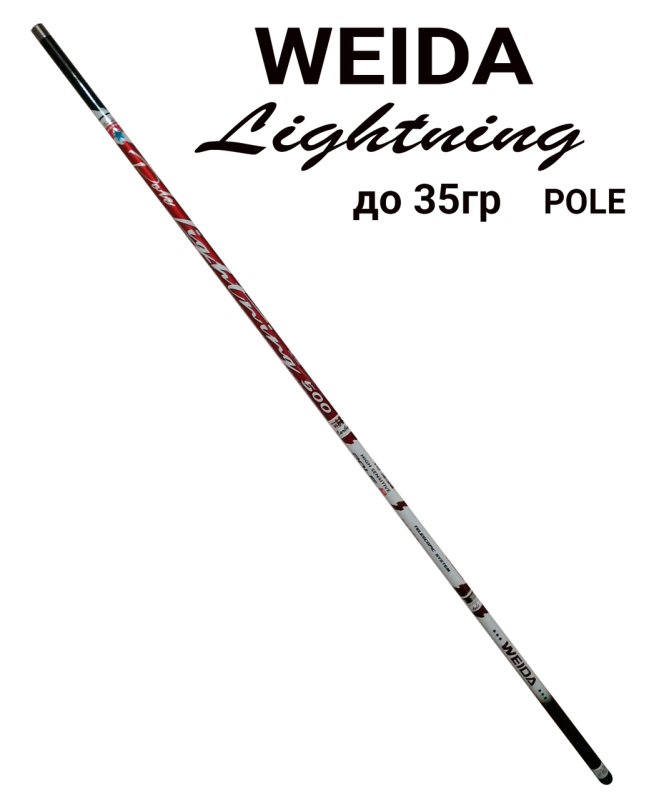 Вудка махова 6 м до 35 гр Lightning Weida (Kaida)
