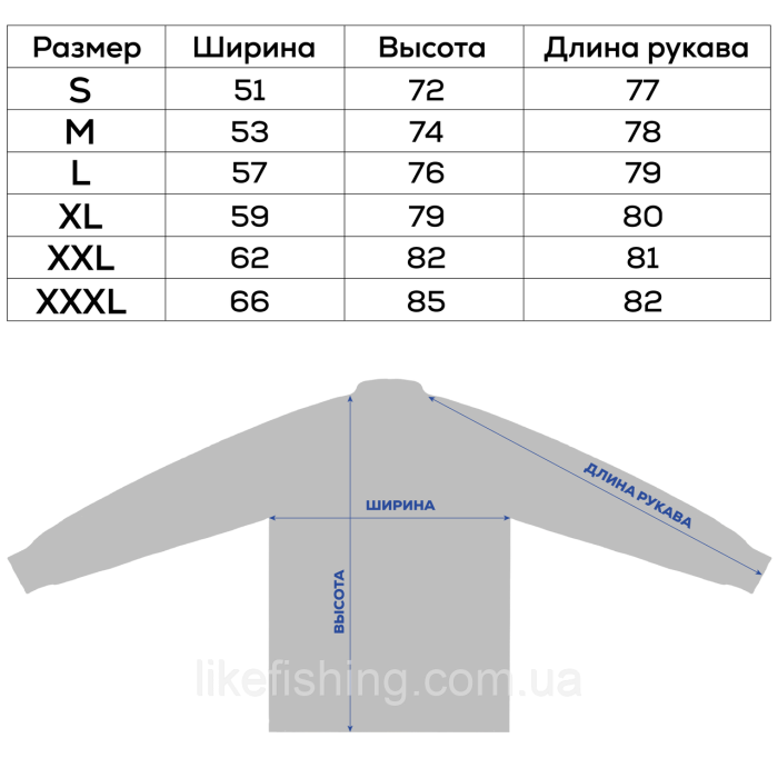 Джерси Zeox Еlement XXXL