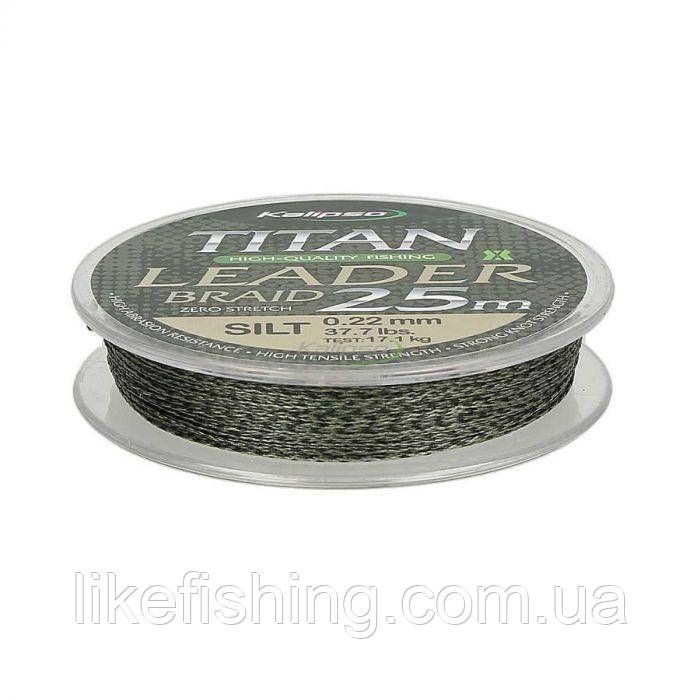 Шнур 0.25 мм 25 м Kalipso Titan Leader Braid Silt