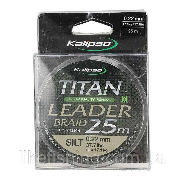 Шнур 0.30 мм 25 м Kalipso Titan Leader Braid Silt