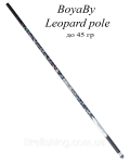 Махова вудка 7 м до 45 г Leopard Boya By