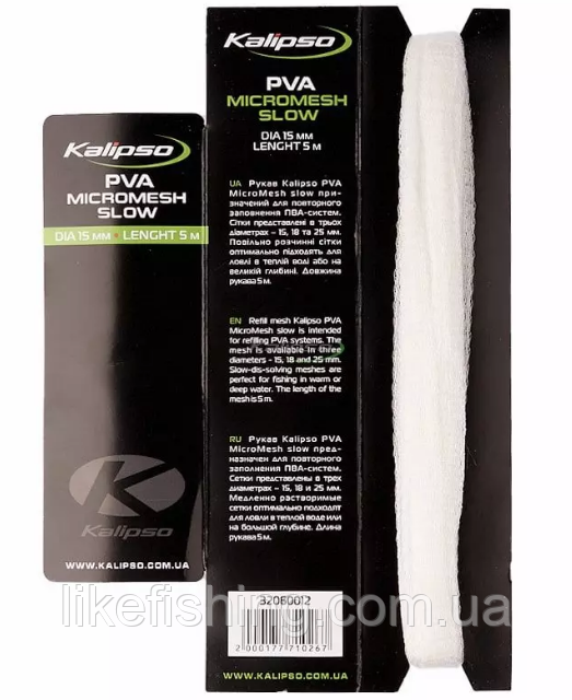 Рукав-запаска Kalipso PVA MicroMesh slow D-15mm 5m