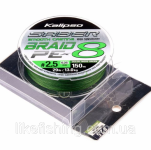 Шнур Kalipso Saber X8 MG 150m PE2.5