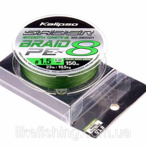 Шнур Kalipso Saber X8 MG 150 m PE1.5