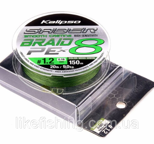 Шнур Kalipso Saber X8 MG 150m PE1.2