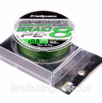 Шнур Kalipso Saber X8 MG 150m PE0.8