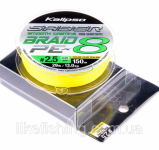 Шнур Kalipso Saber X8 FY 150m PE2.5