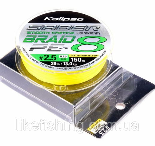 Шнур Kalipso Saber X8 FY 150m PE2.5