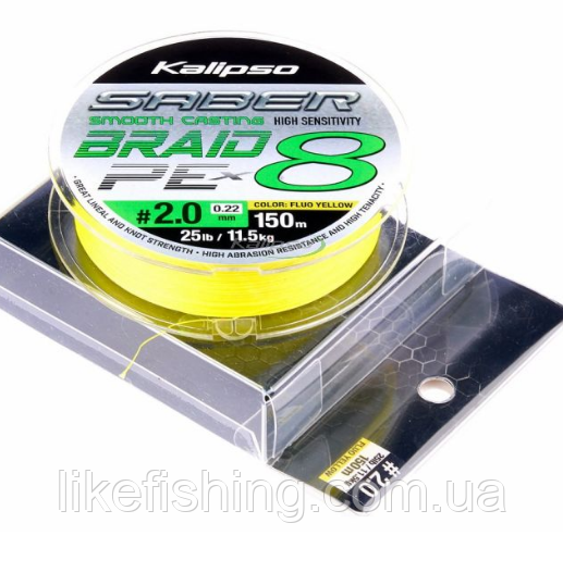 Шнур Kalipso Saber X8 FY 150m PE2.0