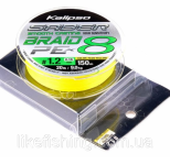 Шнур Kalipso Saber X8 150m PE1.2