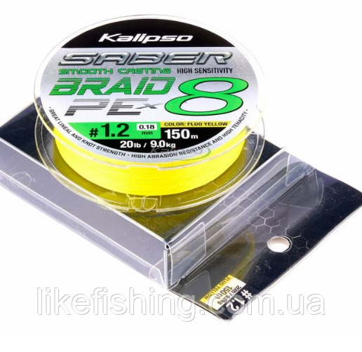 Шнур Kalipso Saber X8 FY 150m PE1.2