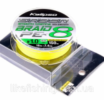 Шнур Kalipso Saber X8 FY 150m PE1.0