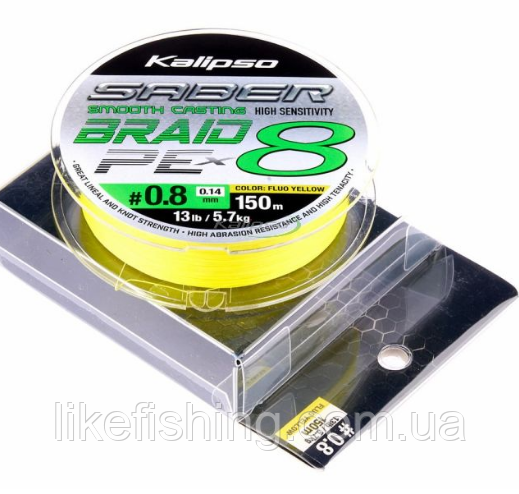 Шнур Kalipso Saber X8 FY 150m PE0.8