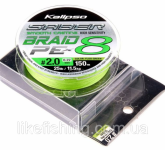 Шнур Kalipso Saber X8 FG 150m PE2.0