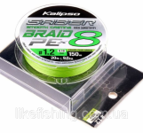 Шнур Kalipso Saber X8 150m PE1.2