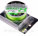 Шнур Kalipso Saber X8 FG 150m PE1.0