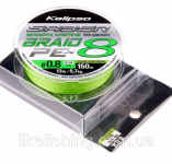 Шнур Kalipso Saber X8 150m PE0.8