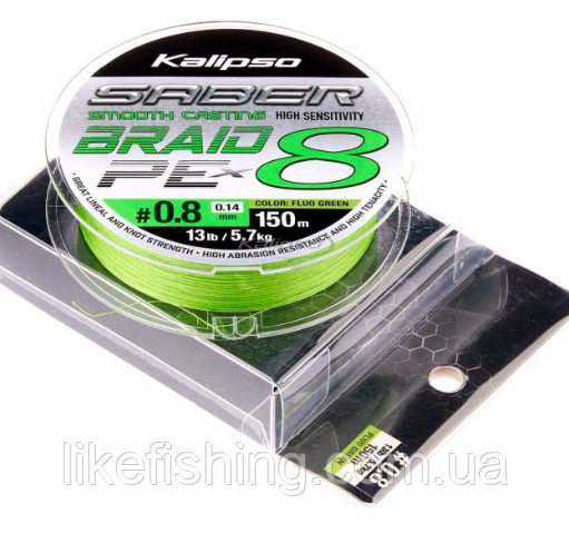 Шнур Kalipso Saber X8 FG 150m PE0.8