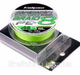 Шнур Kalipso Saber X8 FG 150m PE0.6