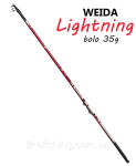 Удочка 6 м до 35 г Lightning Weida Bolo с кольцами