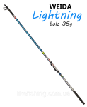Удочка 4 м до 35 г Lightning Weida Bolo с кольцами