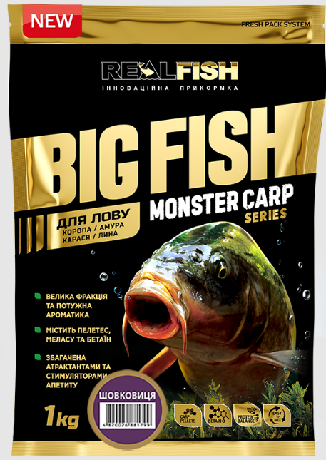Підгодовування RealFish Big Fish короп шовковиця 1 кг