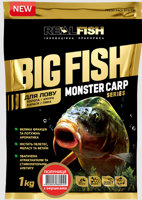 Прикормка RealFish Big Fish карп клубника 1 кг