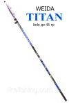 Удочка карбон 4 м до 45 гр Titan  Weida (Kaida) Bolo Кольца Fuji