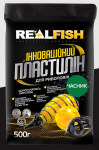 Рибальський пластилін RealFish часник 500 г