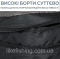 Термосумка GC Cool Bag 20 литров