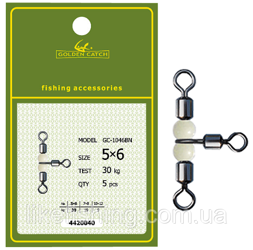 Вертлюг GC тройной с бусинками 1046BN №7х8