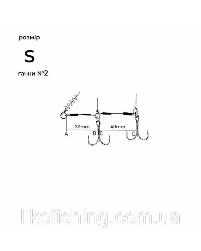 Оснастка Kalipso Stinger Rig S