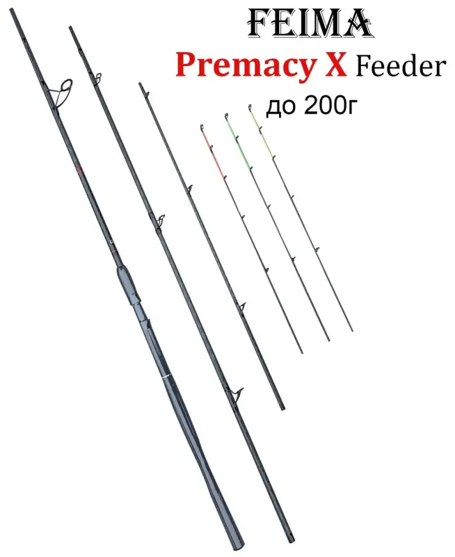 Вудилище фідерне 4.2 м до 200 г Premacy X Feeder Feima