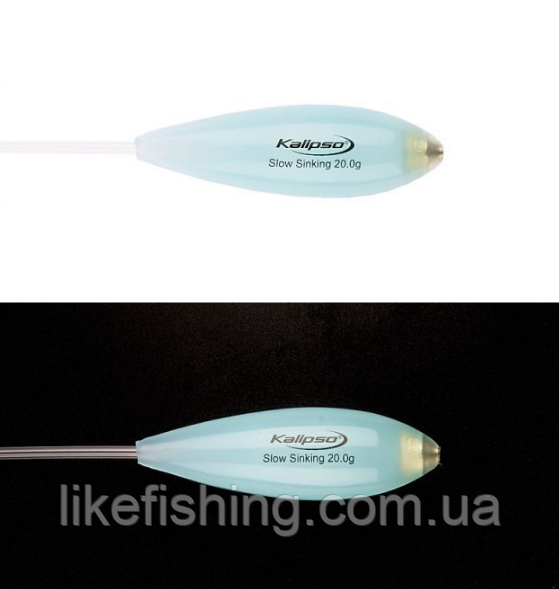 Бомбарда Kalipso Slow sinking 20.0g(10шт)